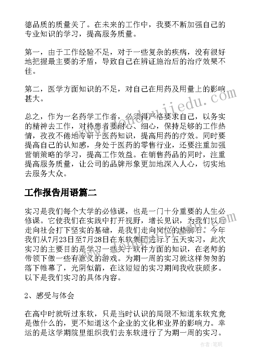 2023年小班音乐活动感谢教案及反思(汇总9篇)