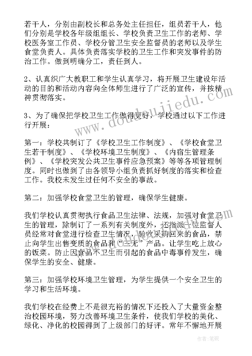 2023年小班音乐活动感谢教案及反思(汇总9篇)