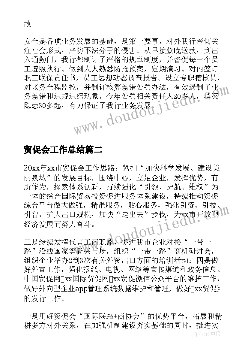 2023年小班艺术活动棒棒糖教案(优质7篇)