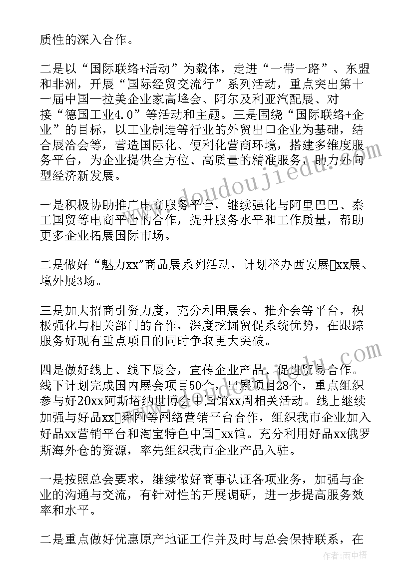 2023年小班艺术活动棒棒糖教案(优质7篇)