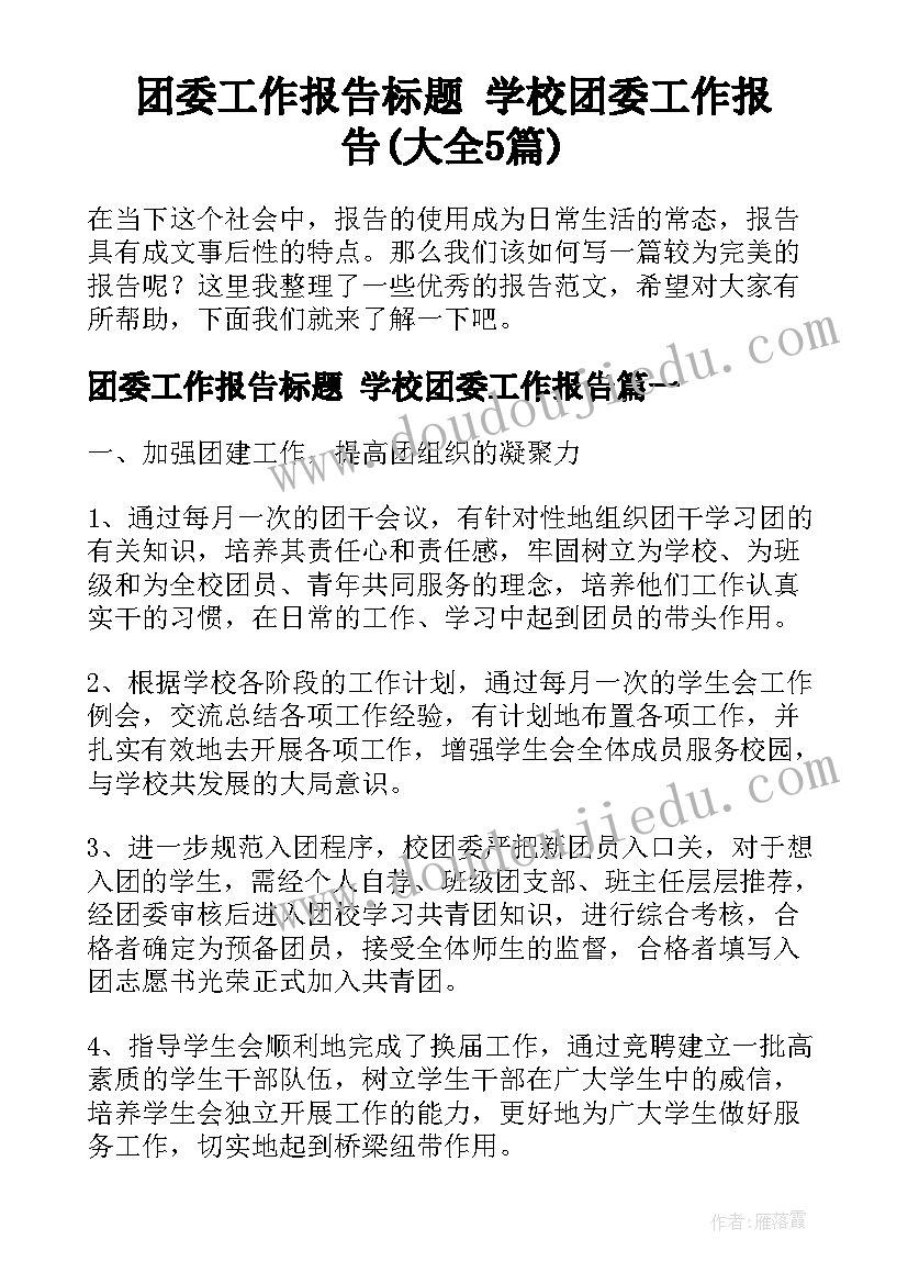 财务总监半年工作总结 财务总监个人上半年工作总结(大全6篇)