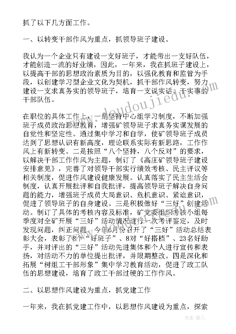 一年级数学十几减七教学反思(模板9篇)