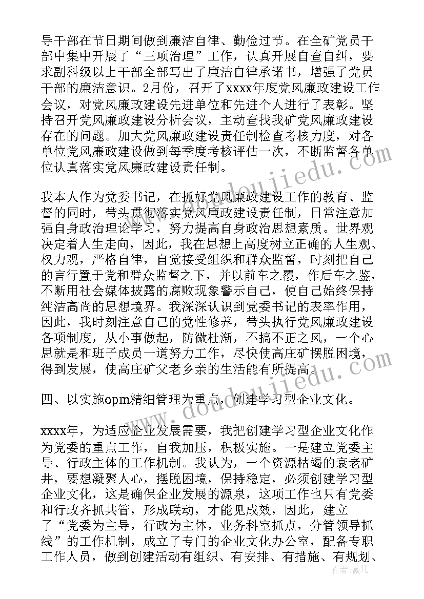 一年级数学十几减七教学反思(模板9篇)