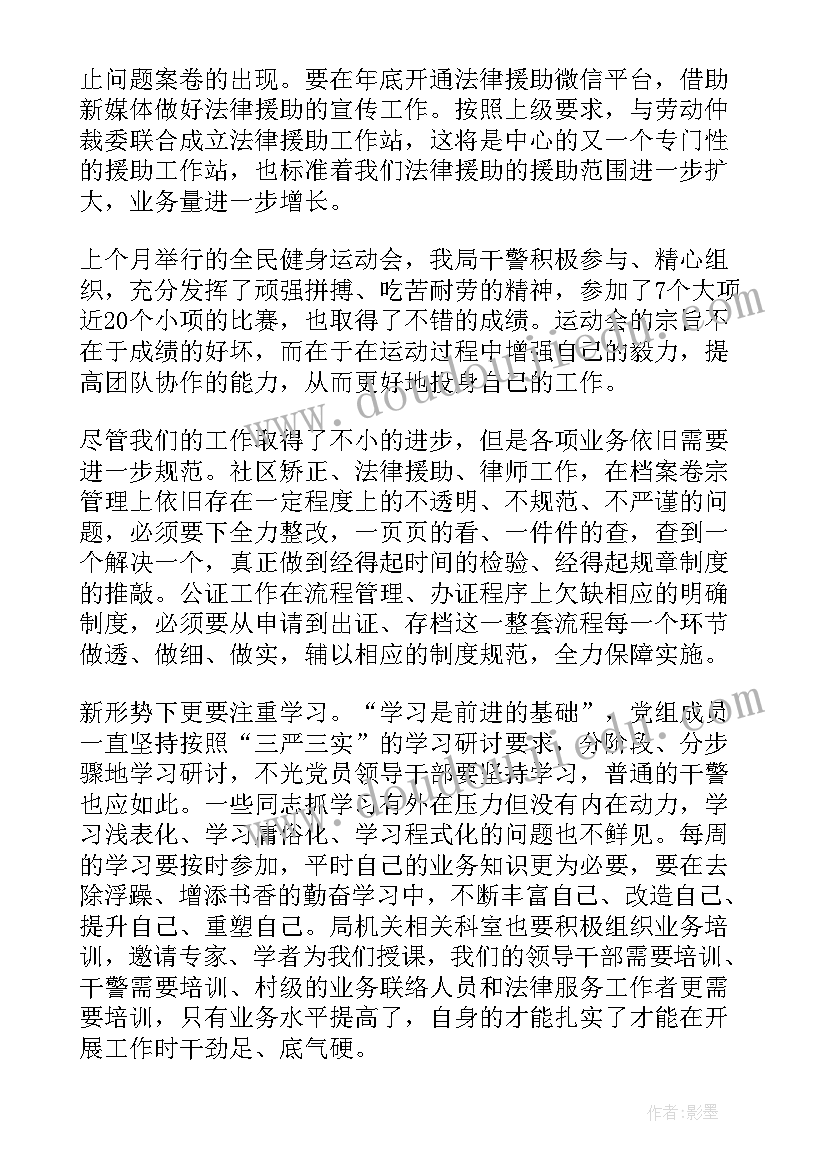 宿迁市委工作报告会 市委工作报告(精选6篇)