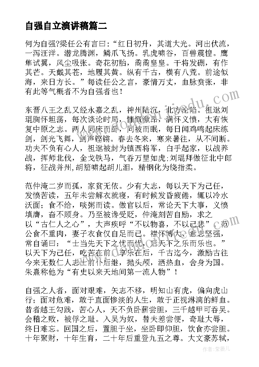 2023年施工员新人入职工作总结 新人入职培训工作总结(通用5篇)