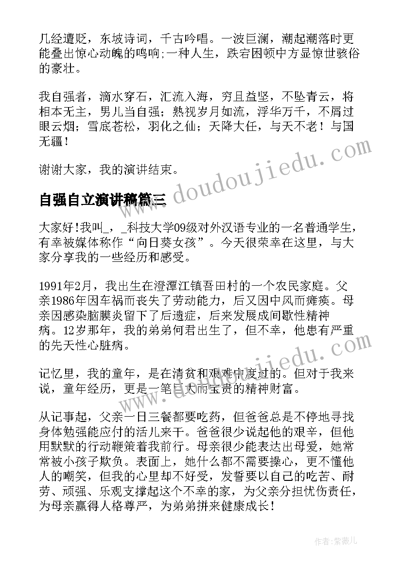 2023年施工员新人入职工作总结 新人入职培训工作总结(通用5篇)