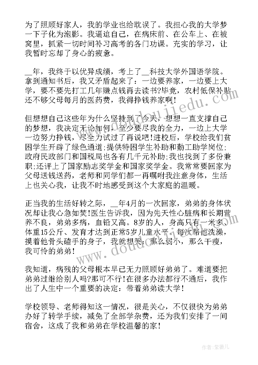 2023年施工员新人入职工作总结 新人入职培训工作总结(通用5篇)