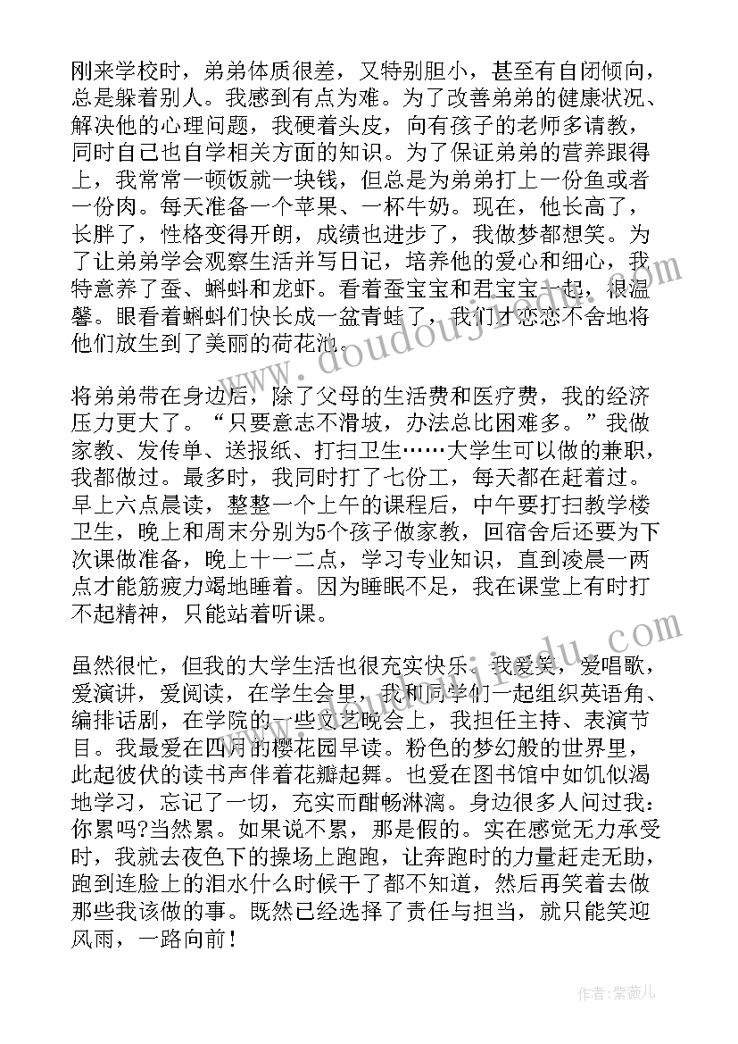 2023年施工员新人入职工作总结 新人入职培训工作总结(通用5篇)