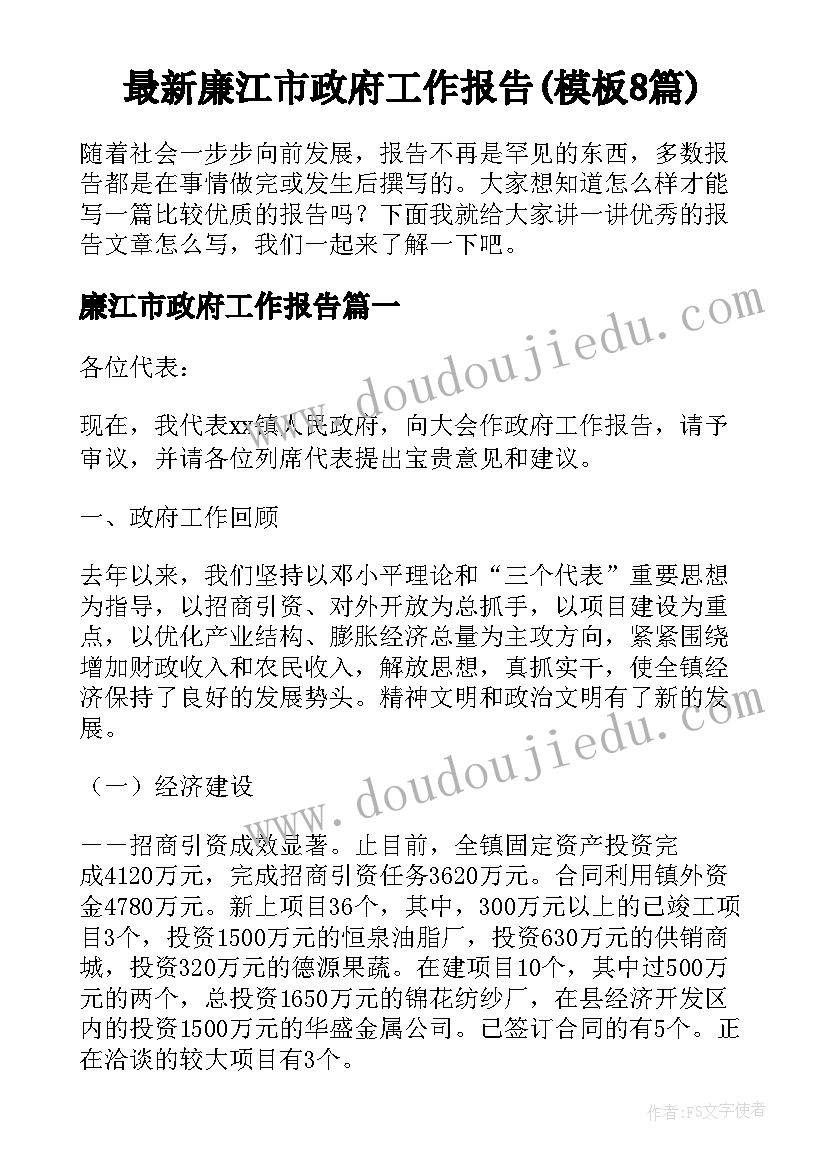 2023年印花税按合同金额(实用7篇)