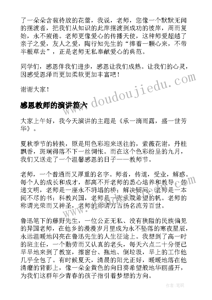 最新大班美术灯笼教案(大全8篇)