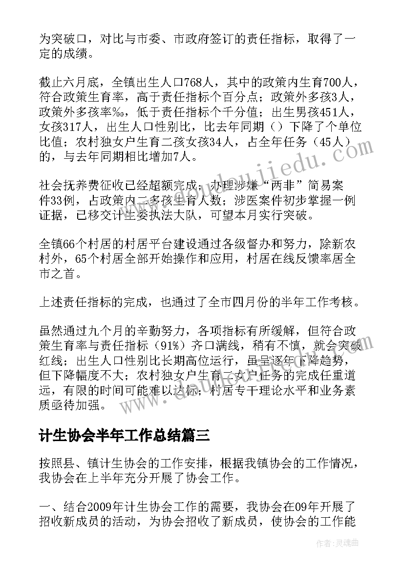 2023年服装店长五月份的工作计划 服装店长工作计划(精选10篇)