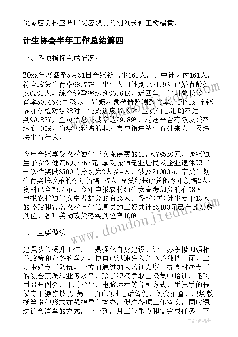 2023年服装店长五月份的工作计划 服装店长工作计划(精选10篇)