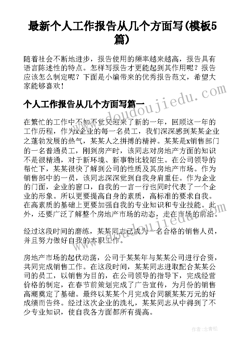 2023年大班制作书签教案反思(汇总6篇)