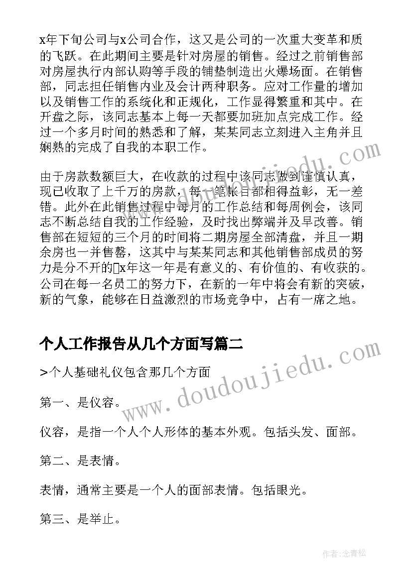 2023年大班制作书签教案反思(汇总6篇)