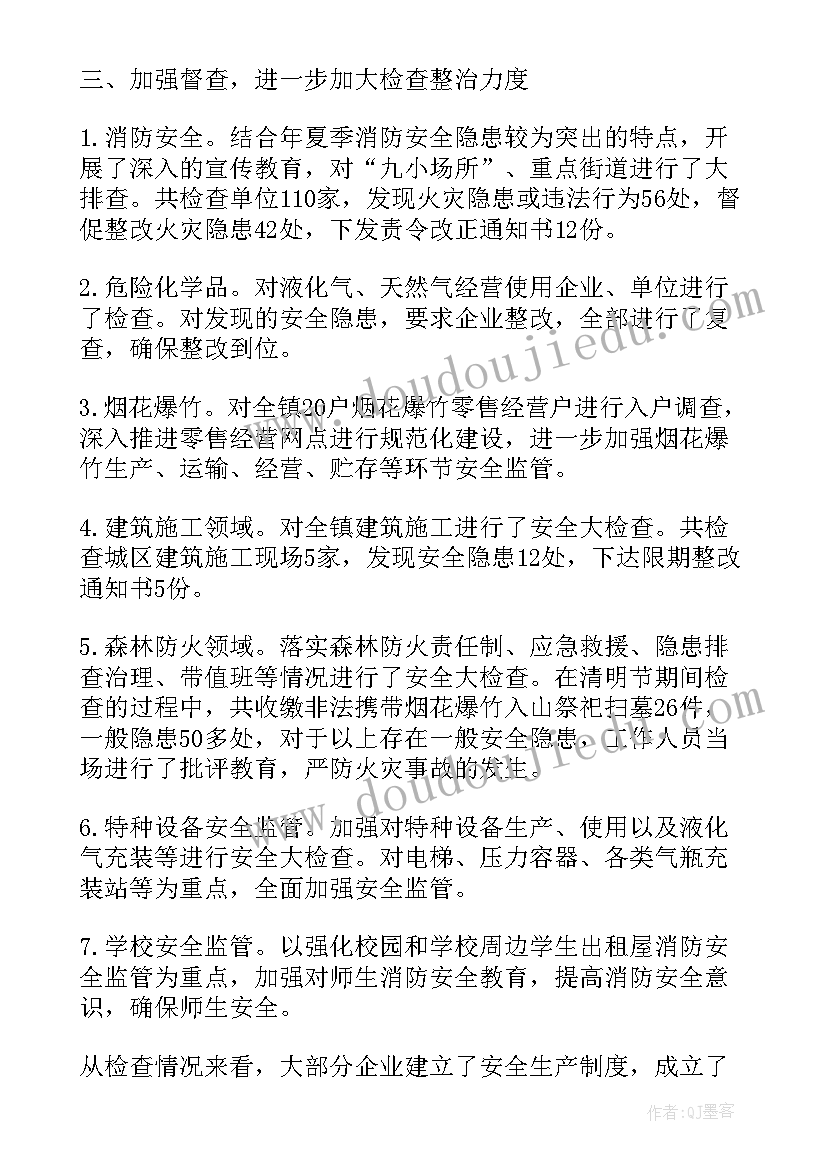 2023年重精排查总结 乡镇党员组织关系排查工作报告(模板5篇)