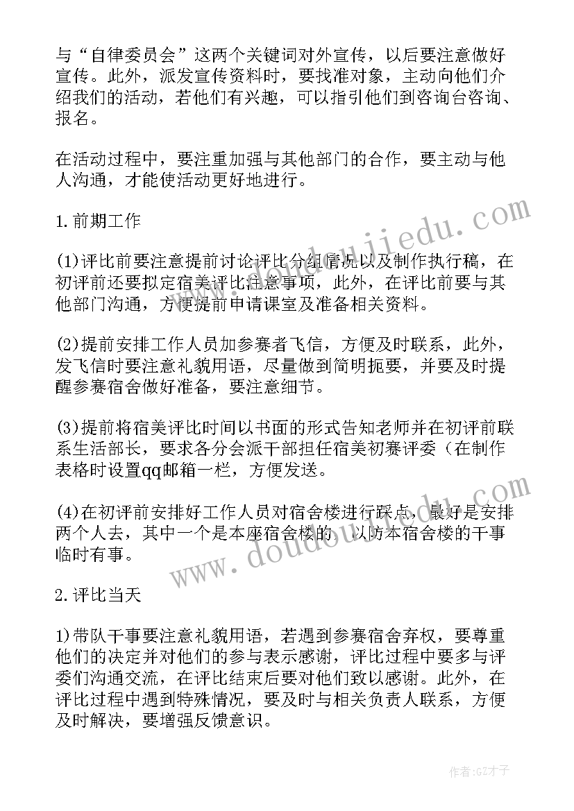 最新文化工作总结 村文化工作总结(实用6篇)