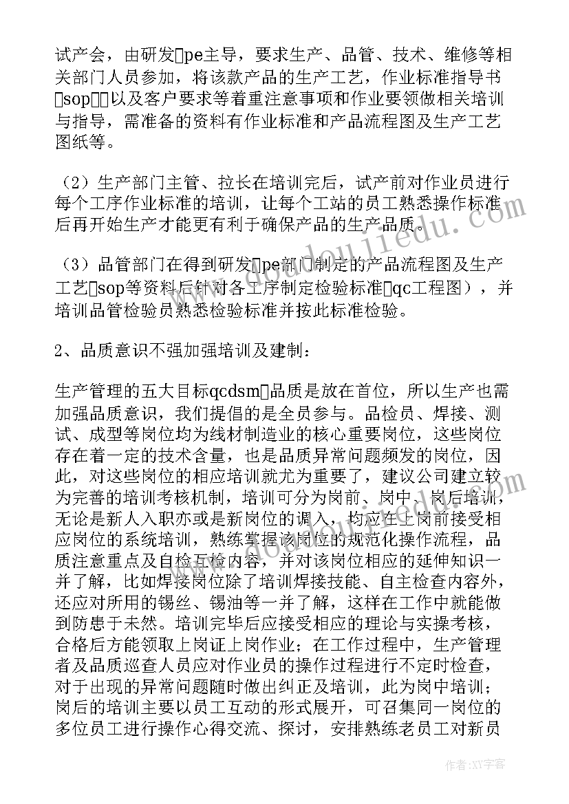 最新个人入职工作报告 入职工作报告(精选10篇)