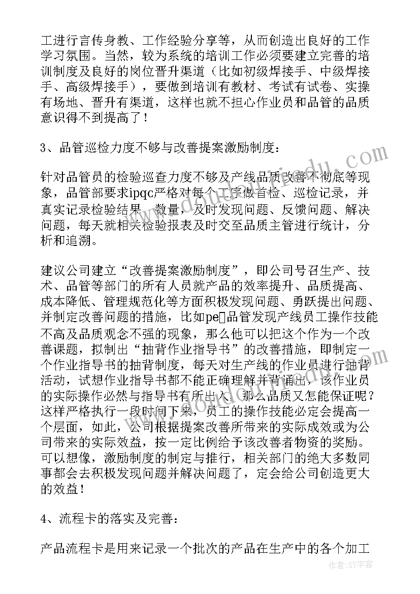 最新个人入职工作报告 入职工作报告(精选10篇)