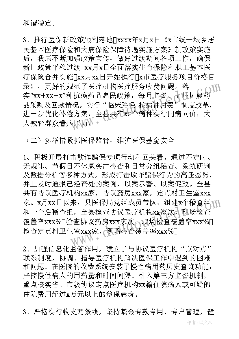 犯罪解除劳动合同要补偿 犯罪员工解雇合同共(大全5篇)