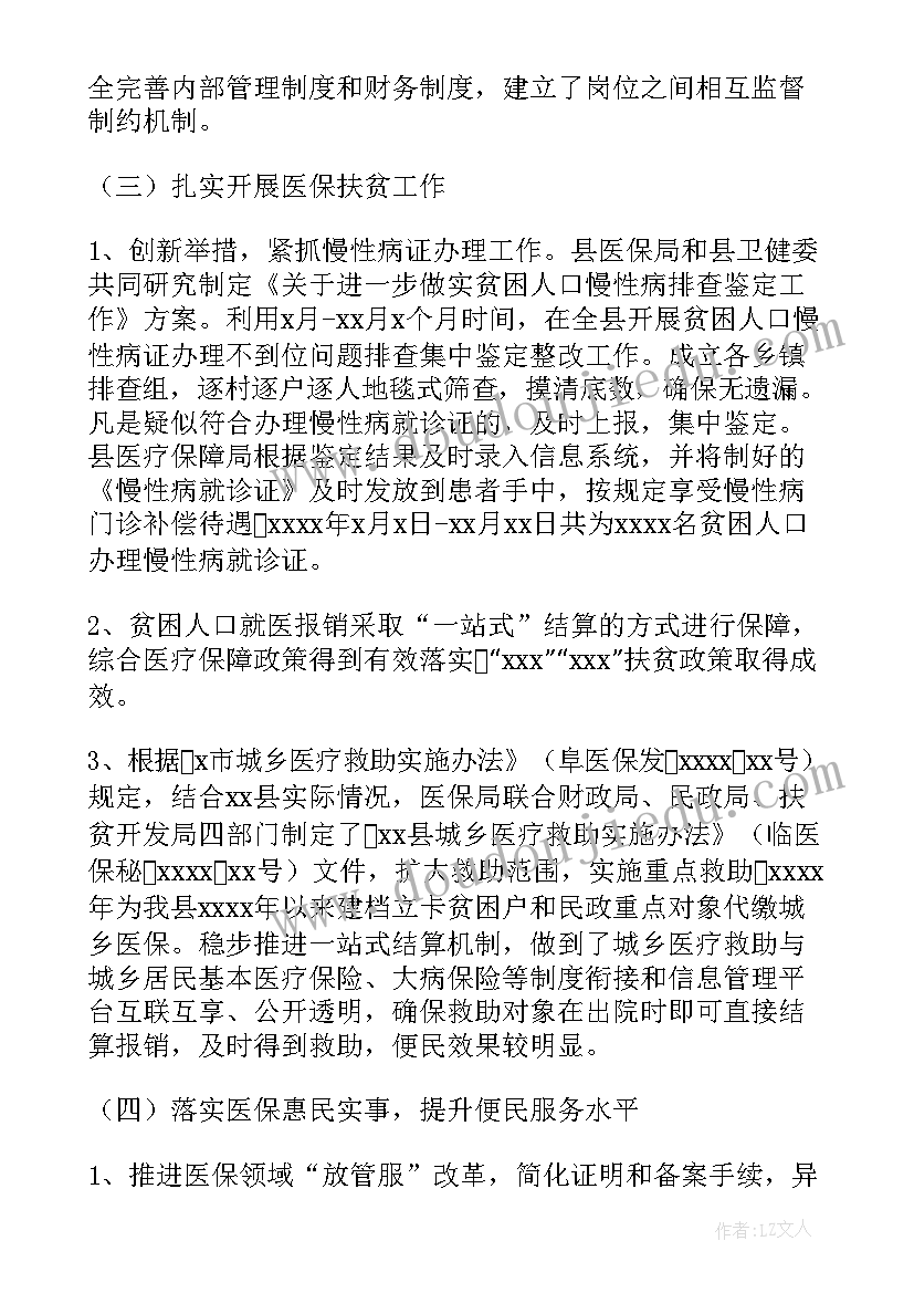 犯罪解除劳动合同要补偿 犯罪员工解雇合同共(大全5篇)