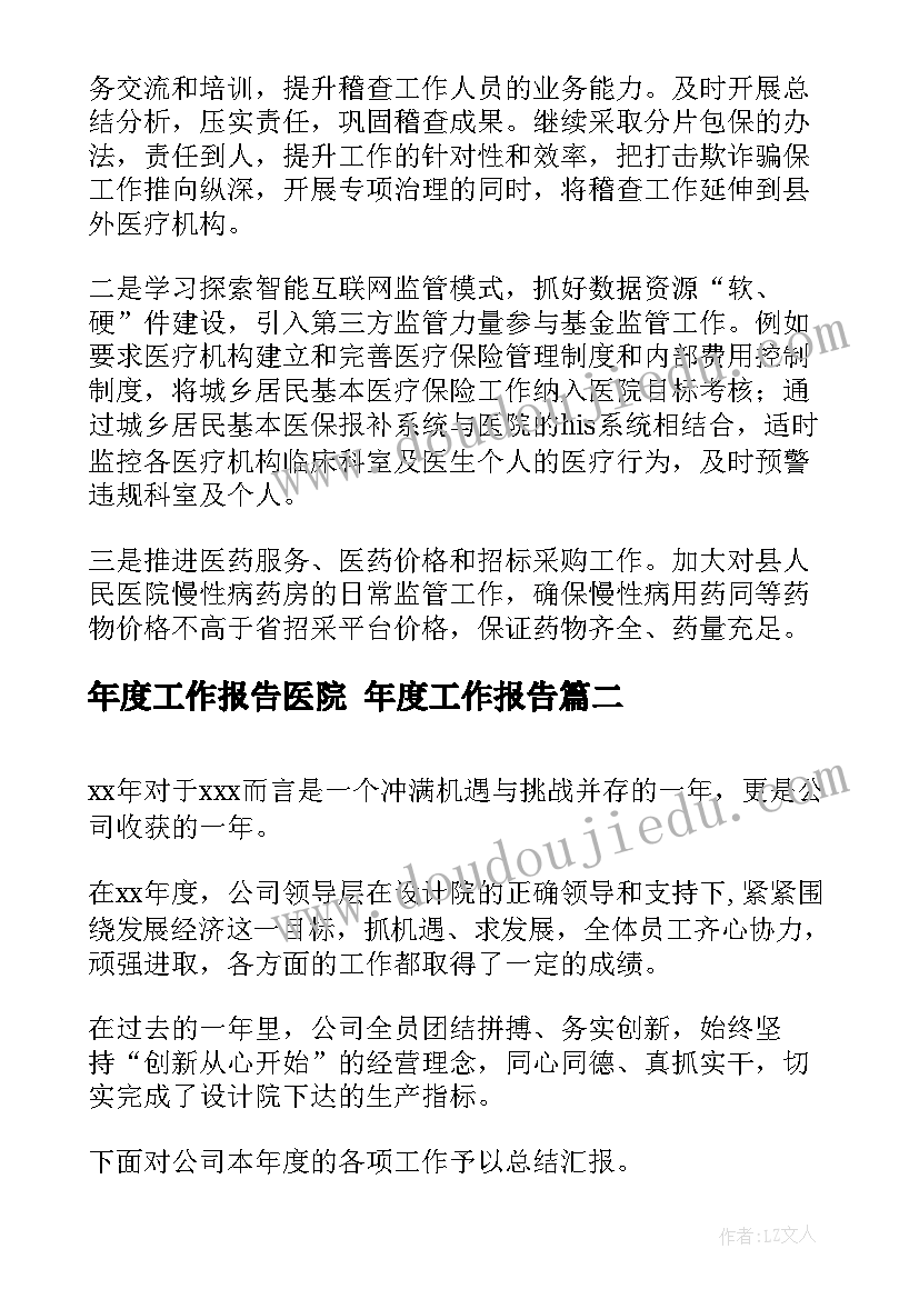 犯罪解除劳动合同要补偿 犯罪员工解雇合同共(大全5篇)