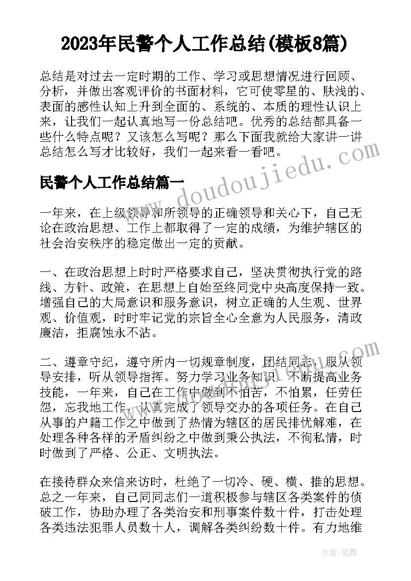 签了培训合同不去会怎样 如何签订合同培训心得体会(大全6篇)