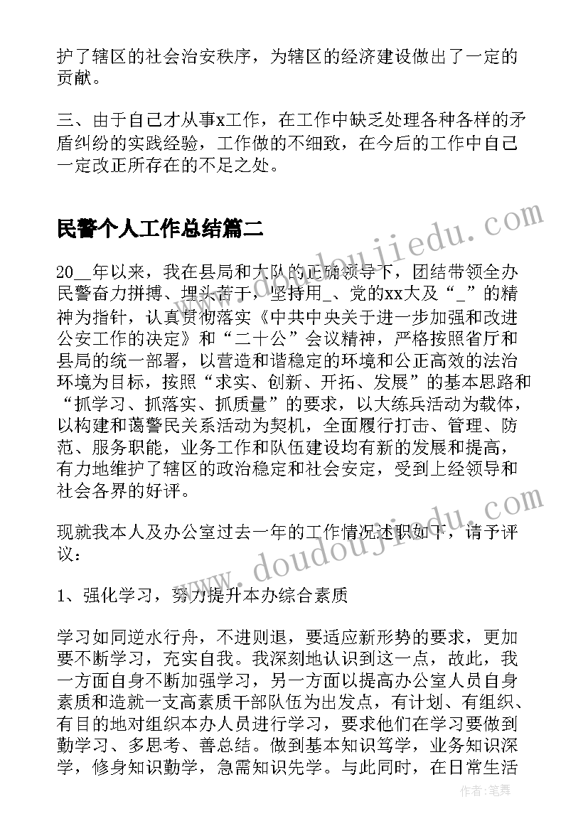 签了培训合同不去会怎样 如何签订合同培训心得体会(大全6篇)