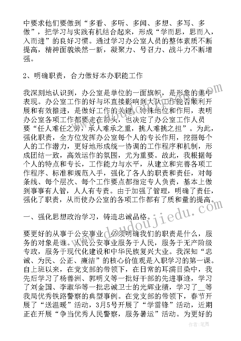 签了培训合同不去会怎样 如何签订合同培训心得体会(大全6篇)