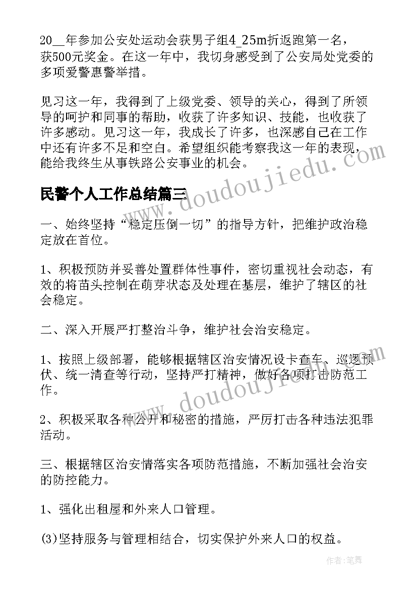 签了培训合同不去会怎样 如何签订合同培训心得体会(大全6篇)