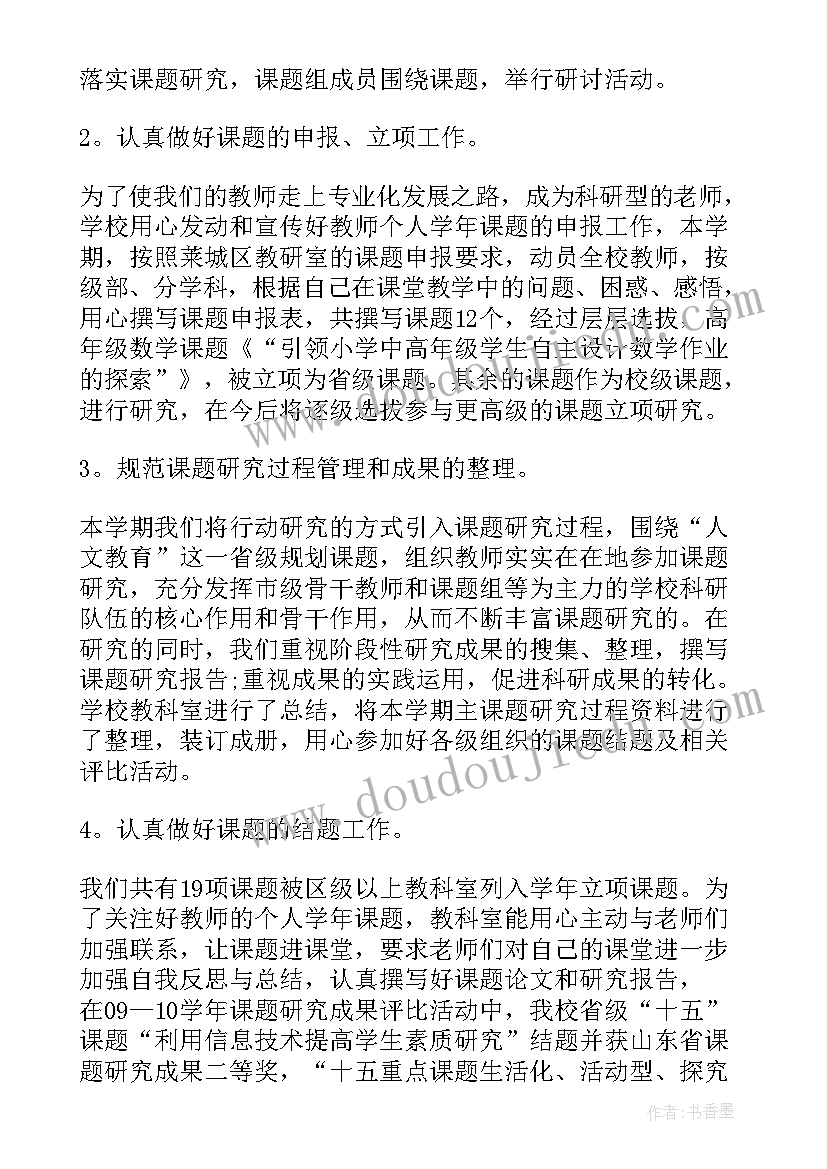 青马校团委工作报告 学校团委工作报告总结(汇总5篇)