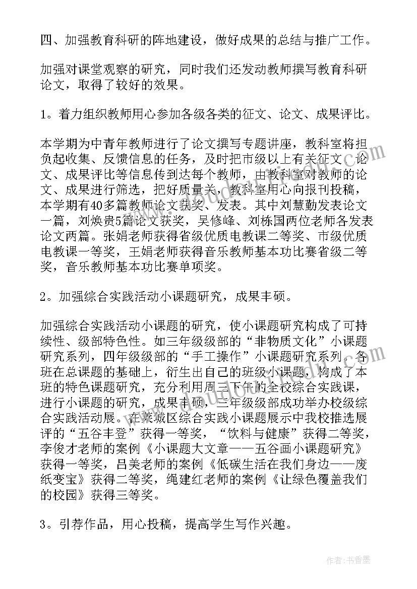 青马校团委工作报告 学校团委工作报告总结(汇总5篇)