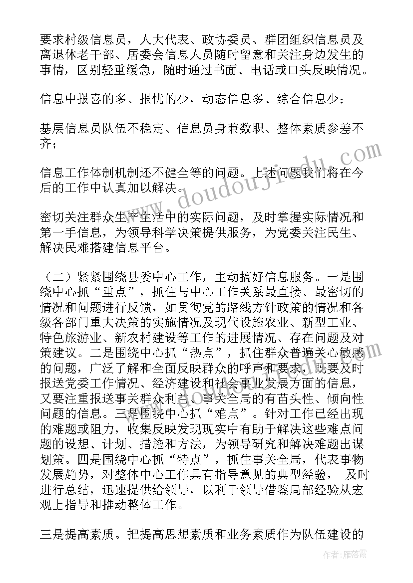 创城督查简报 督查工作报告(优秀5篇)