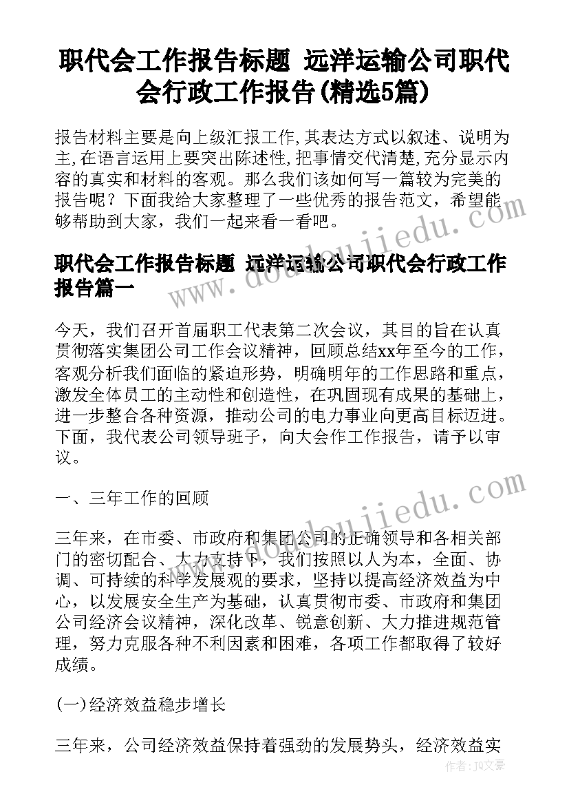 2023年幼儿园小班教案一周反思(精选9篇)