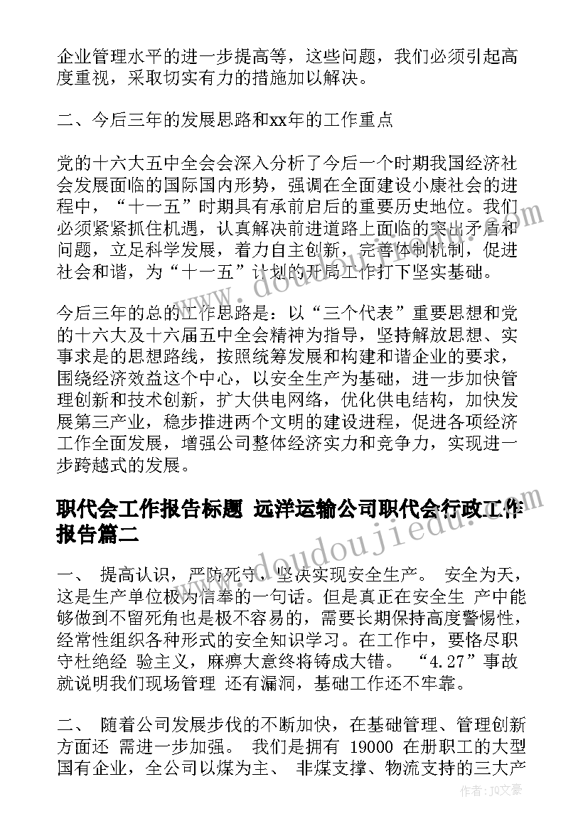 2023年幼儿园小班教案一周反思(精选9篇)