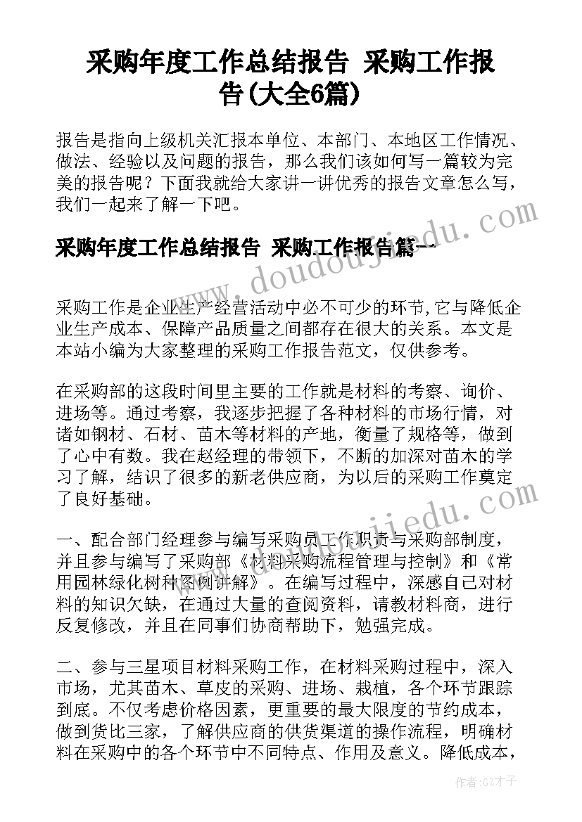 2023年幼儿园小班哈哈笑活动反思 教研活动心得体会及反思(优质8篇)