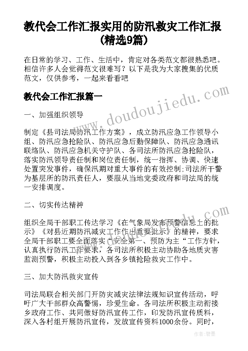 幼儿园春节活动方案设计 幼儿园春节活动方案(大全6篇)