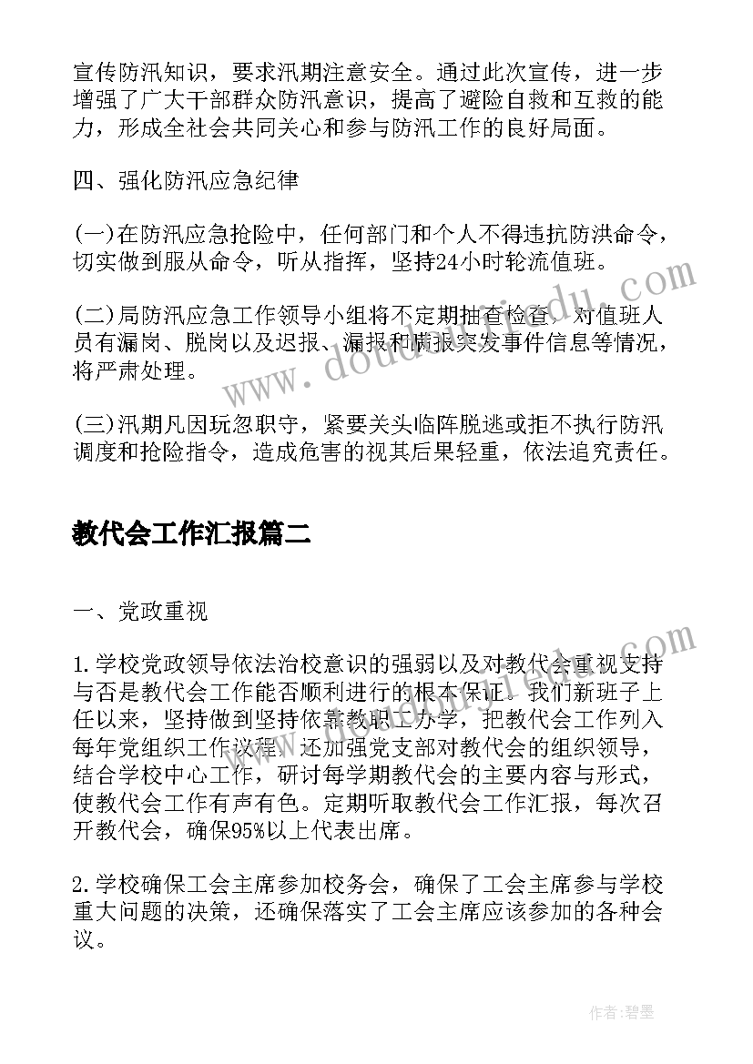 幼儿园春节活动方案设计 幼儿园春节活动方案(大全6篇)