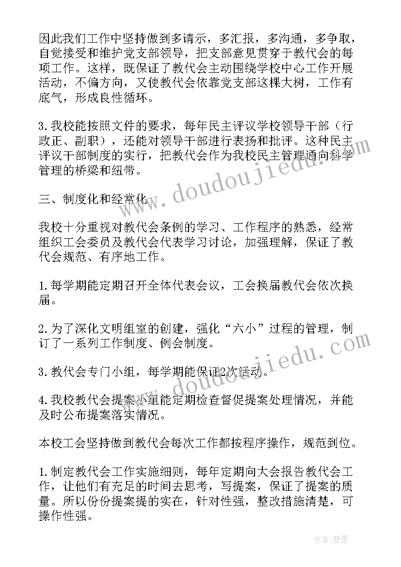 幼儿园春节活动方案设计 幼儿园春节活动方案(大全6篇)