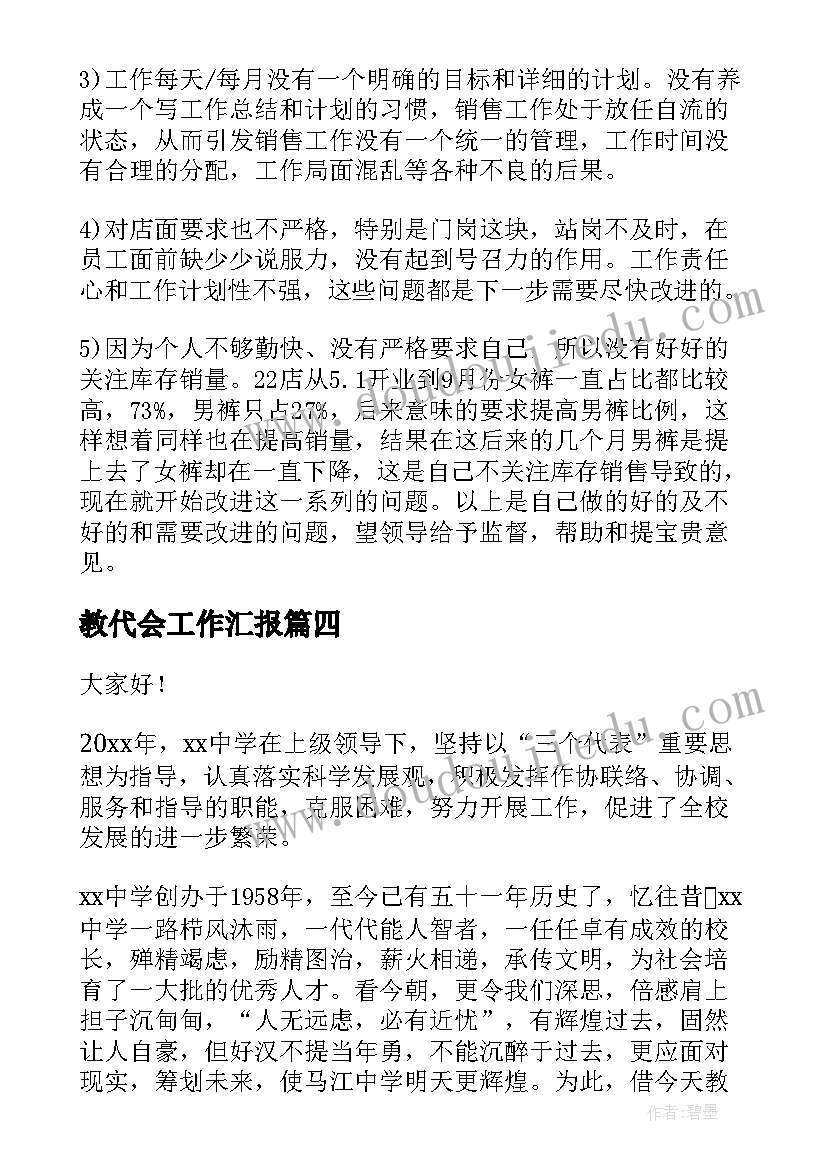 幼儿园春节活动方案设计 幼儿园春节活动方案(大全6篇)