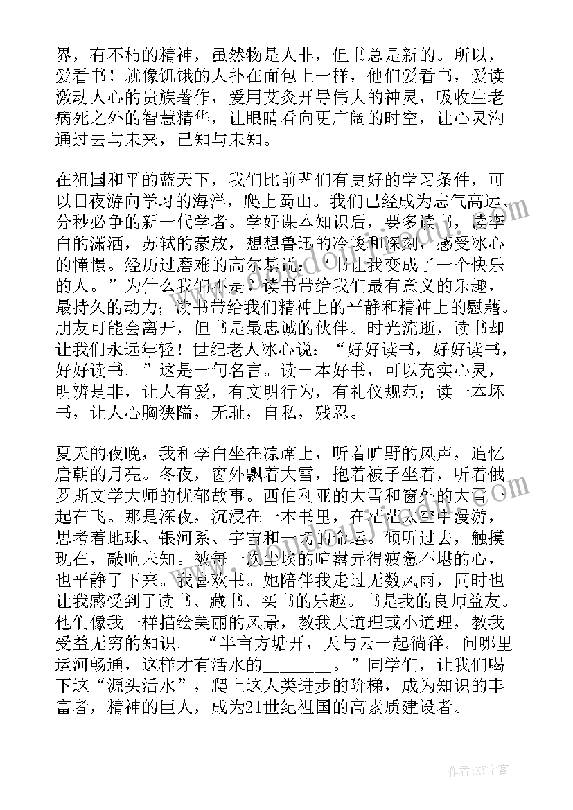 2023年军人入党培训心得体会(模板5篇)