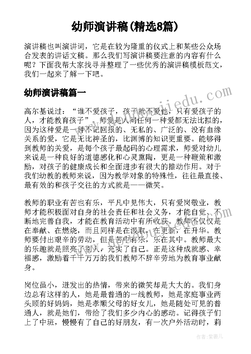 2023年数的运算教学反思六年级(精选5篇)