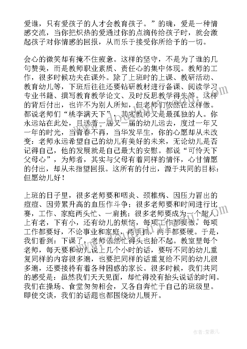 2023年数的运算教学反思六年级(精选5篇)