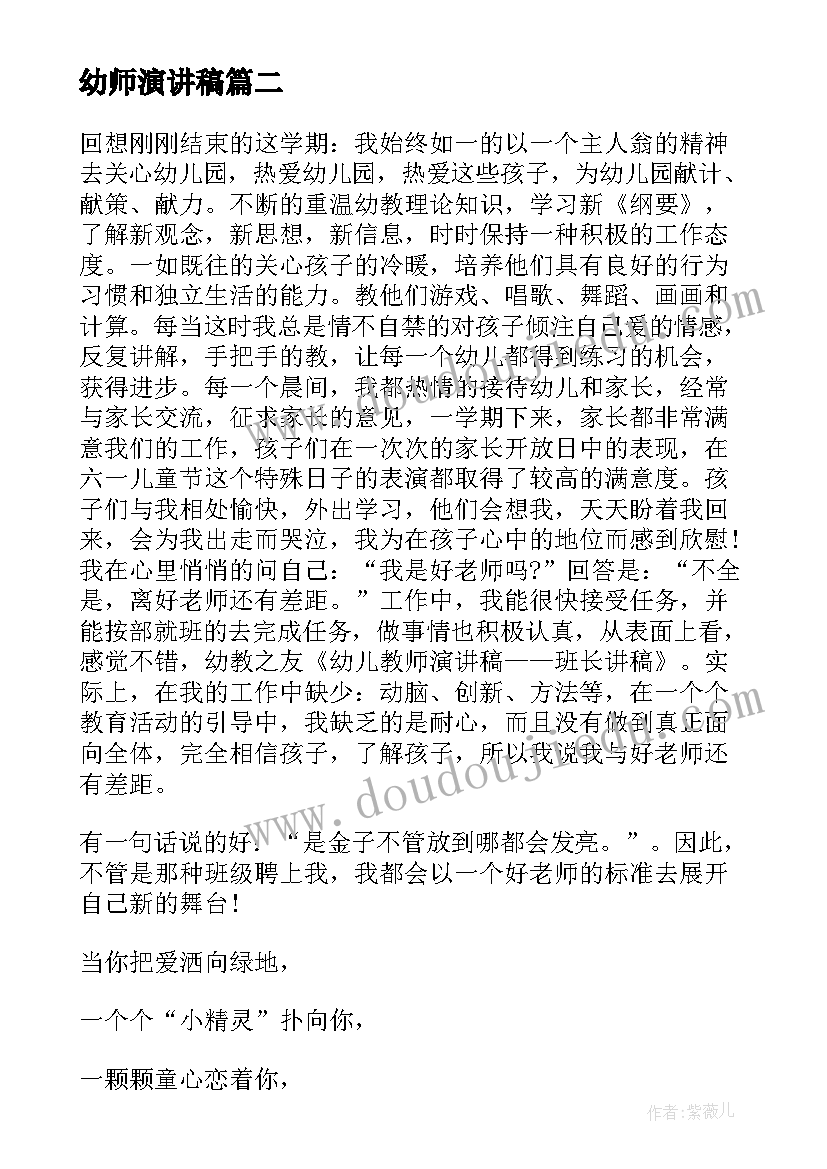 2023年数的运算教学反思六年级(精选5篇)