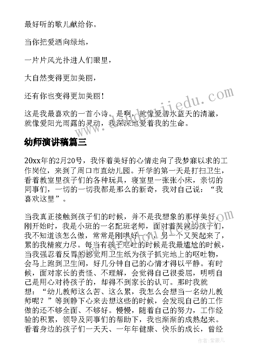 2023年数的运算教学反思六年级(精选5篇)