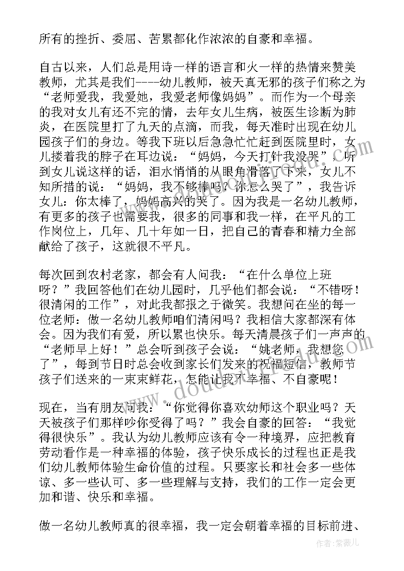 2023年数的运算教学反思六年级(精选5篇)