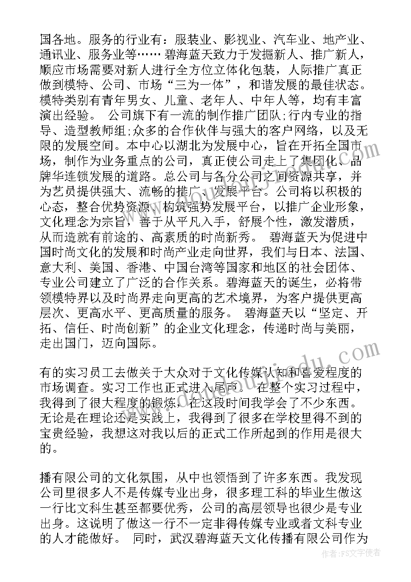 2023年工作报告常用句式有哪些 虎年个人工作计划报告常用(汇总8篇)