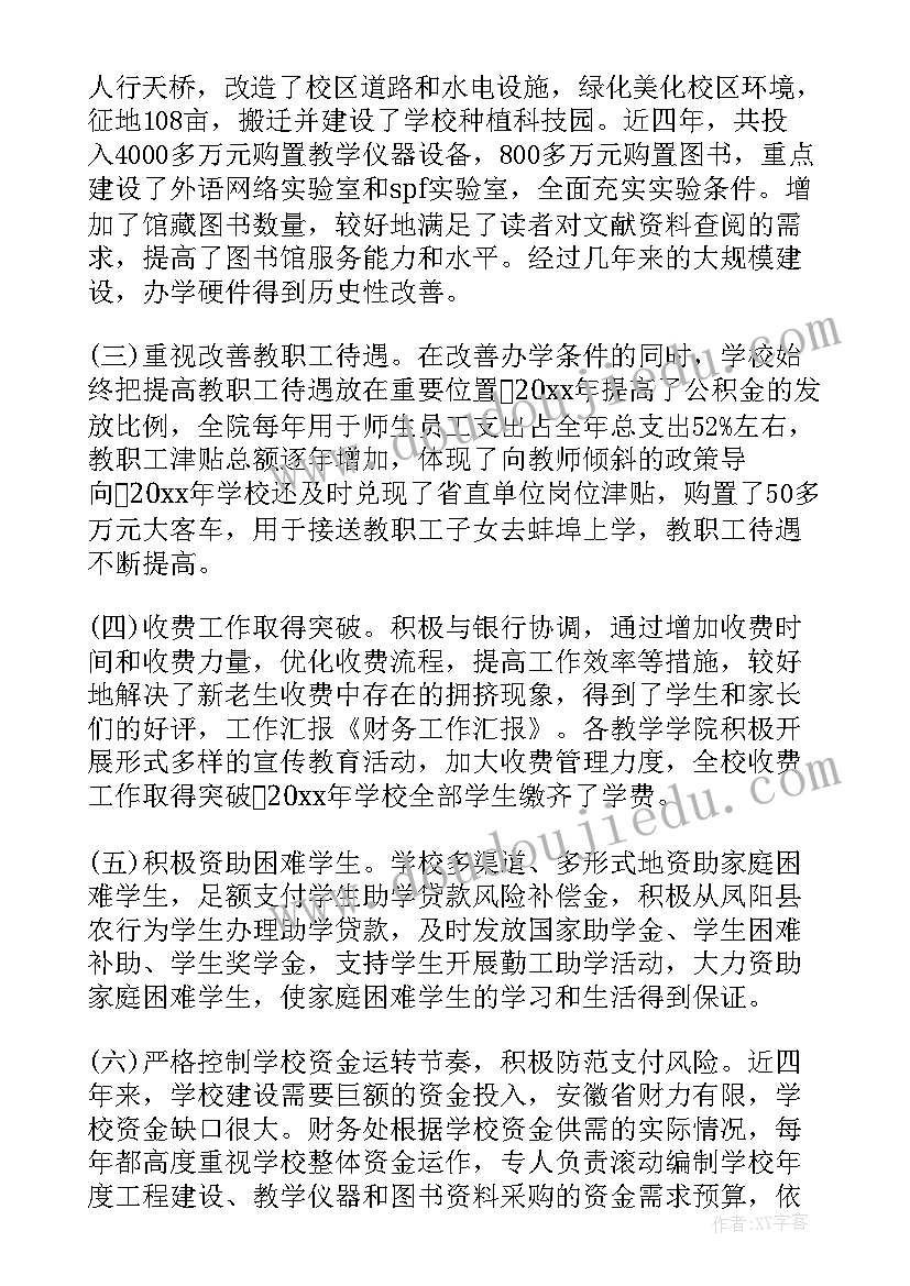 国庆中秋活动策划书(实用5篇)