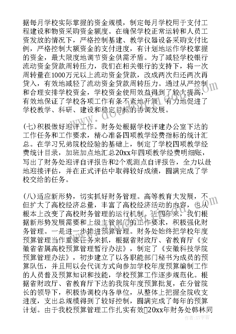 国庆中秋活动策划书(实用5篇)