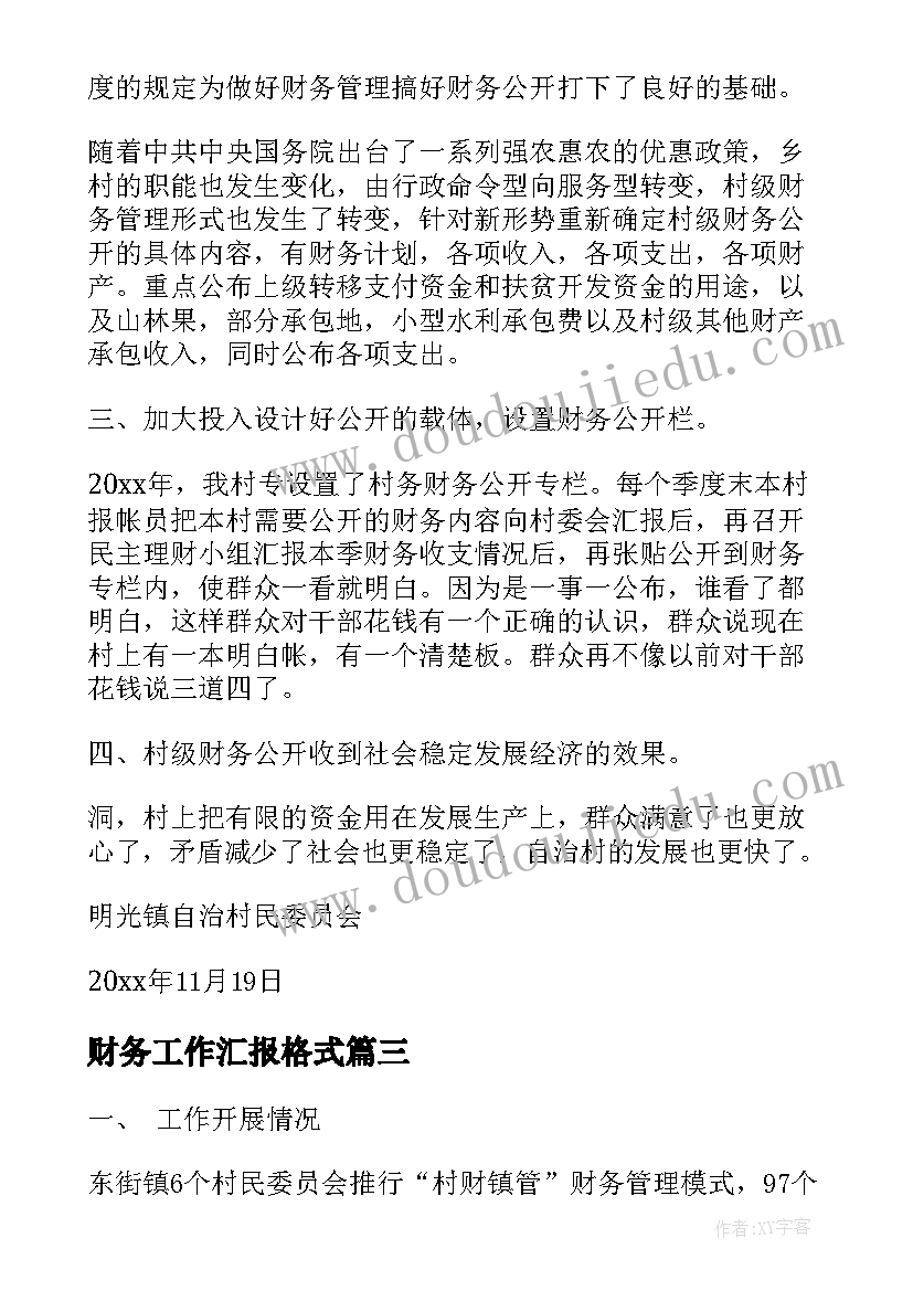 国庆中秋活动策划书(实用5篇)