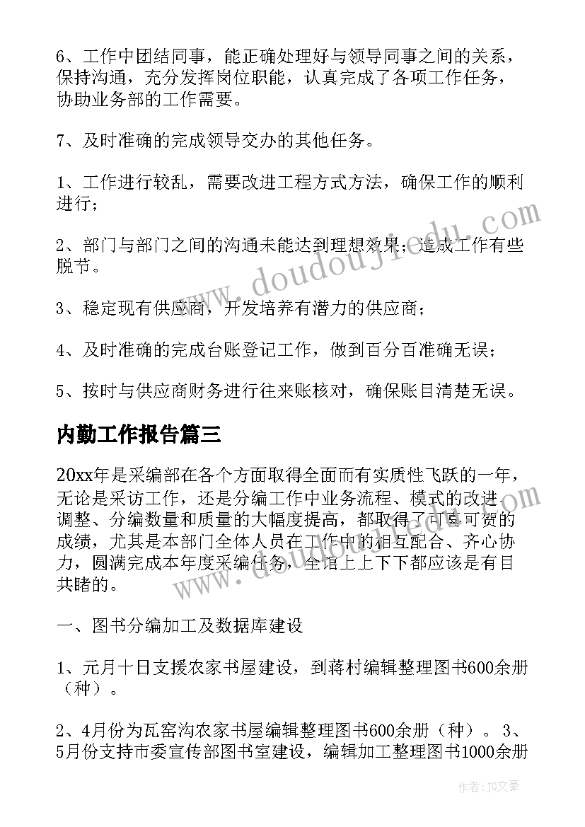 2023年教育圣诞节活动方案(优秀8篇)